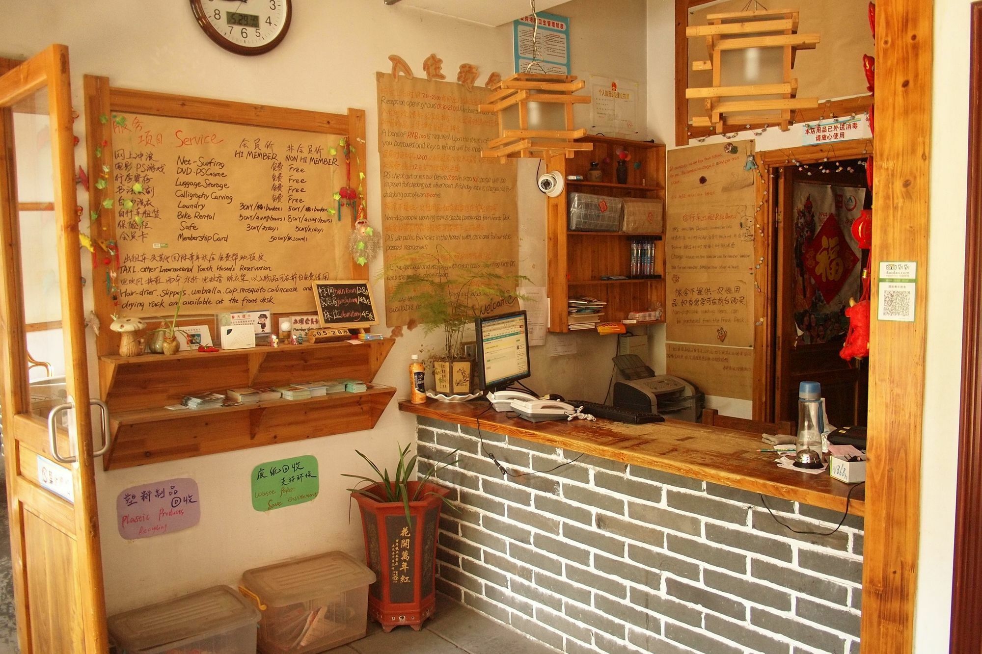 Qufu International Youth Hostel Zewnętrze zdjęcie