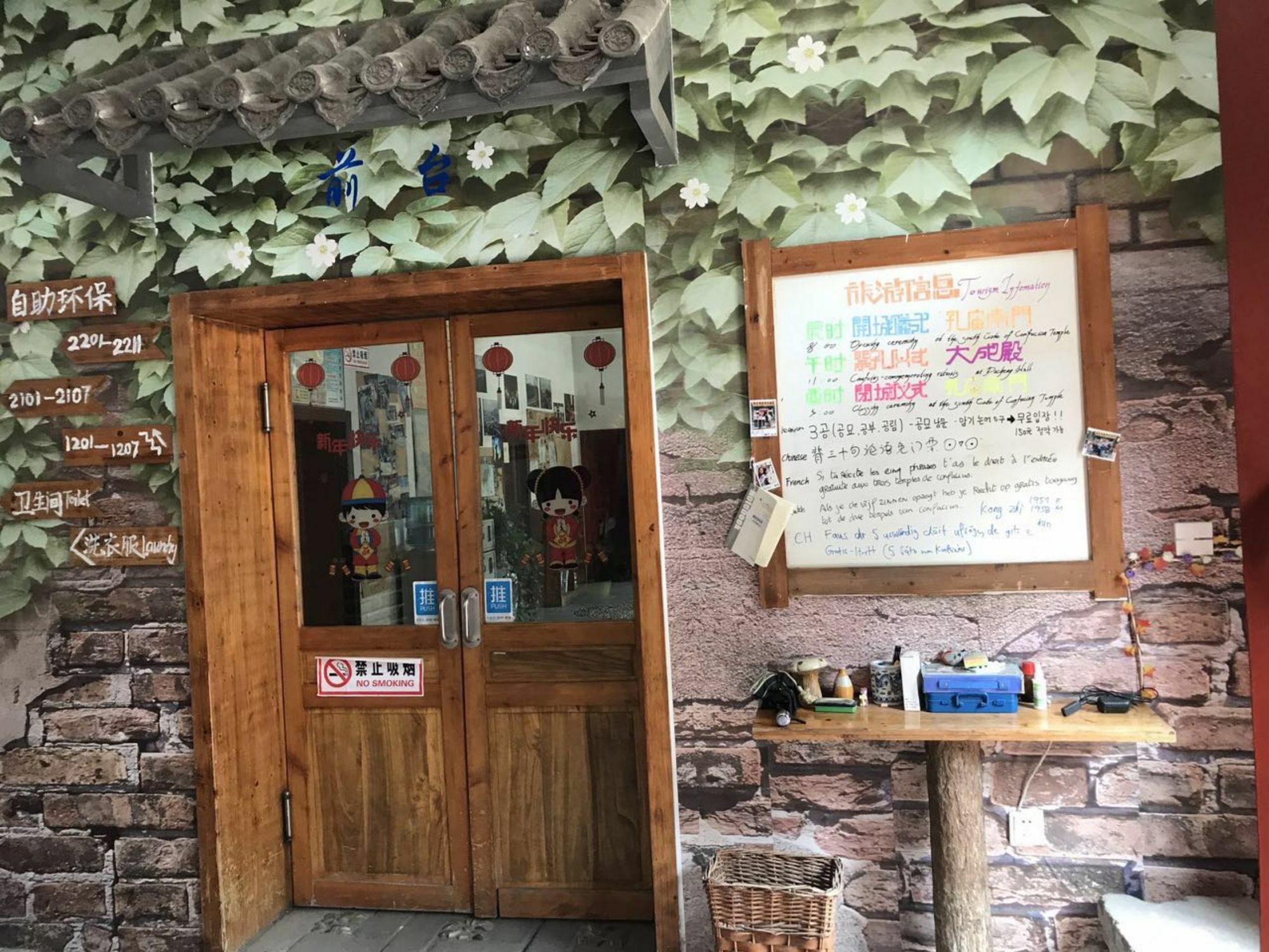 Qufu International Youth Hostel Zewnętrze zdjęcie