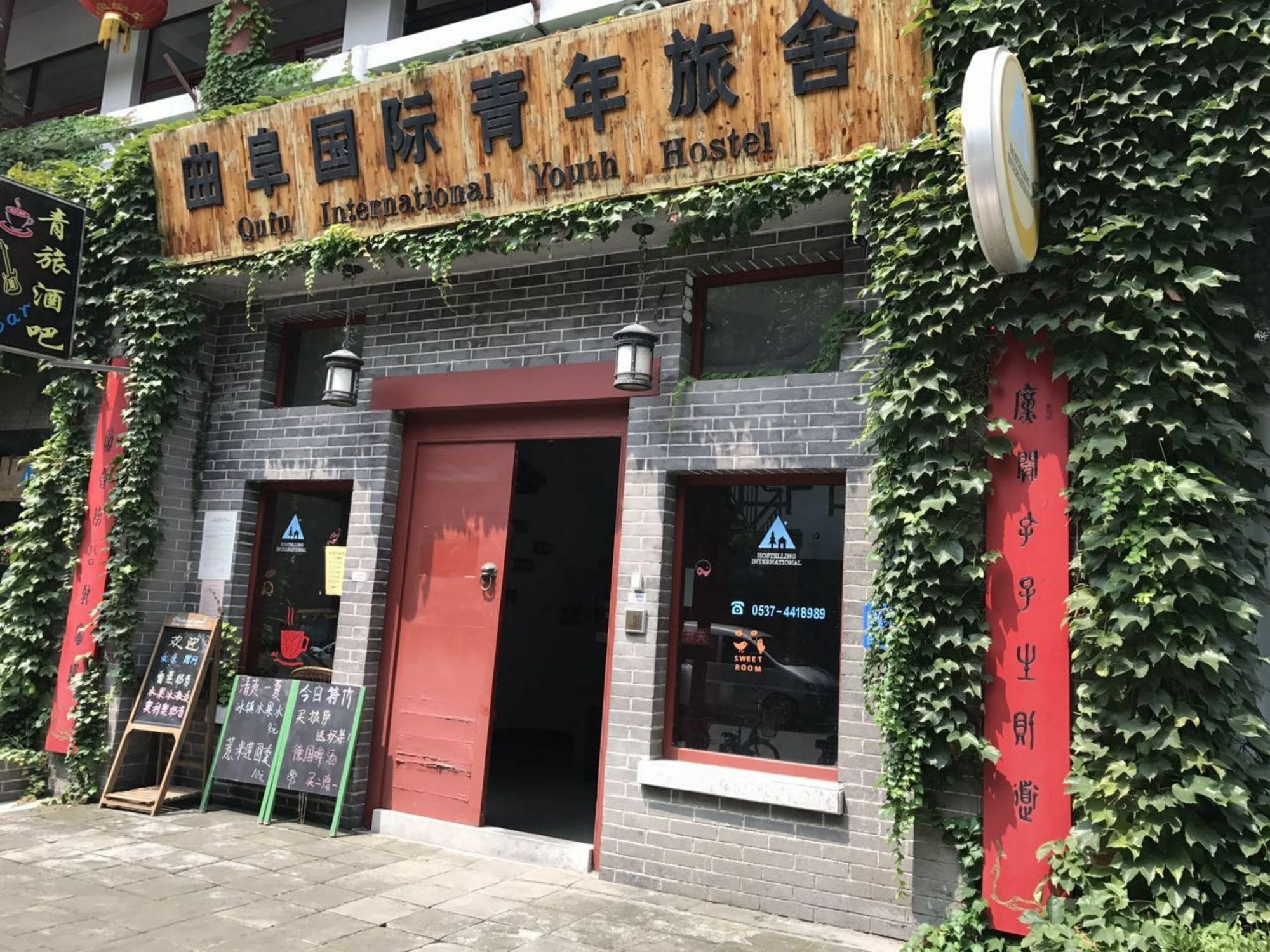 Qufu International Youth Hostel Zewnętrze zdjęcie